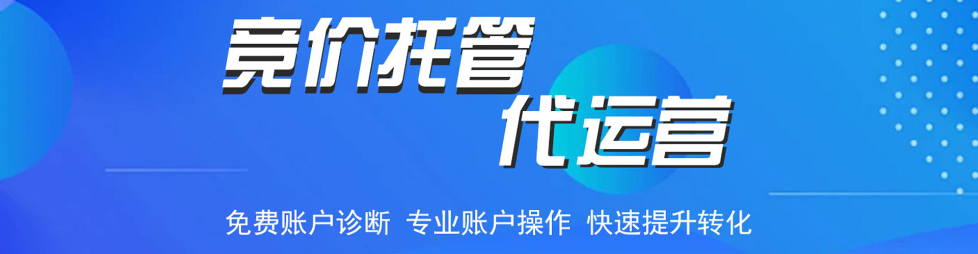北林百度推广价格