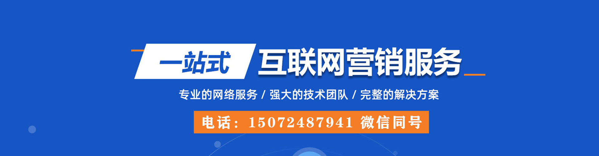 北林信息流开户