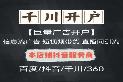 渠道开户返点的应用与成效——多行业案例分析
