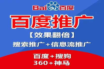百度推广代运营的成效评估与持续优化
