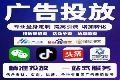 竞价SEM托管服务案例分享