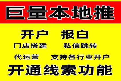 某企业sem账户精准竞价运营全解析
